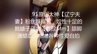 我最喜欢的日韩情侣自拍第82弹 高颜值美女与炮友一起吃饭，然后一起3P，十分淫乱且刺激