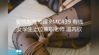  富二代小光哥SM各种调教暴大学生母狗有钱人真会玩