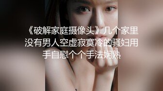 新流出黑客破_解摄_像头偷_拍❤️美容院年轻漂亮老板娘和房东儿子在按摩床偷情啪啪