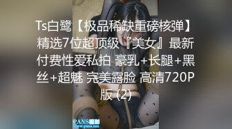 【最强封神极品性爱】海_角社区大神 性感大嫂乱L史甄选-极品蜜桃臀嫂子让我随便内射 高清720P原版 (2)