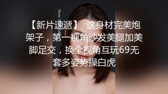 『极品反差婊』清纯嫩妹极限反差性爱私拍_深喉+颜射+捆绑+崩坏+露出