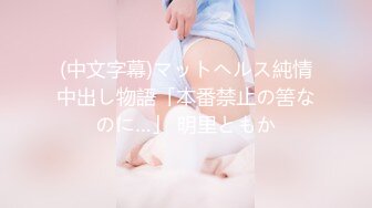 【原创国产精选】骚老婆开心插