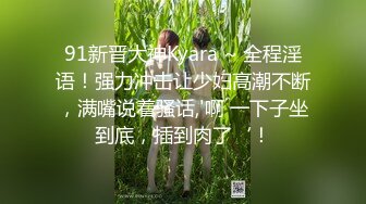 麻豆傳媒 MCY0175 大胸美女學防狼反被操 梁芸菲