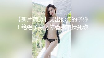 STP26719 大眼骚学妹露脸伺候小哥哥，温柔的舔弄大鸡巴好骚玩深喉，让小哥压在身下暴力抽插蹂躏看表情就刺激，自己抠逼