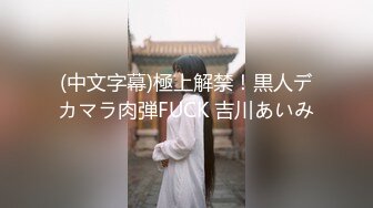 爆机少女喵小吉 NO.004 週末に一人で