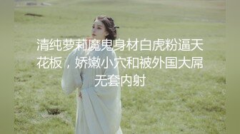 写字楼女厕蹲守碧玉型娇羞小美女,脖子上纹身蝙蝠肯定很反差闷骚