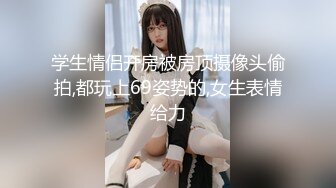 推特NTR绿帽极品身材长腿人妻反差婊【岸芷汀兰】私拍淫乱生活线下约粉丝男单玩得就是刺激