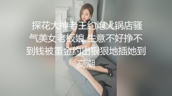 ★☆【极品御姐完美露脸】★☆超淫丝袜母狗『小语』新版私拍爆裂黑丝各种爆操骚逼高潮 (17)