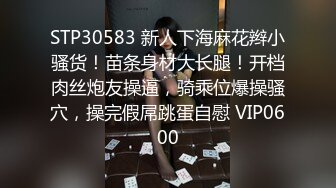   衡阳开房干小魔女，阴毛多性欲强，后入无套插得爽死啦，湿润的小穴滑滑滴