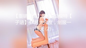 【新片速遞】  起点传媒 性视界传媒 XSJ045 风骚少妇勾引老公的好兄弟【水印】