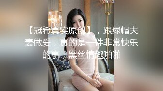 【极品爆乳尤物】奶桃 FGO玛修女仆侍奉淫技 乳夹骑乘抽桩榨精 极致快感输出 内射精液灌满骚穴流出