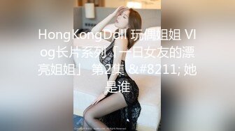 ✿白嫩JK学妹✿乖巧萝莉妹子小闷骚型，水嫩一线天白虎嫩B被金主爸爸各种啪啪蹂躏，无套中出内射一逼白浆！