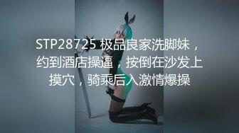 “好爽 射我嘴里别浪费”沙发上强插黑丝高跟女同事！