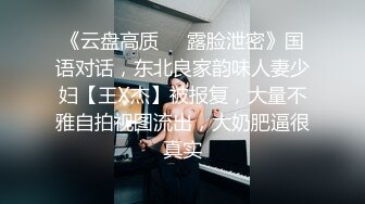 诱惑身材嫩妹【叙利亚炮架】掰穴、紫薇、骚聊，和网友情侣般聊天热恋 (1)