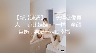 【新片速遞】【新春贺岁】婀娜多姿糖心女郎▌茜茜▌小表妹的专业性技巧 精湛舌尖挑食肉棒 软糯湿滑美鲍夹吸榨汁爆射