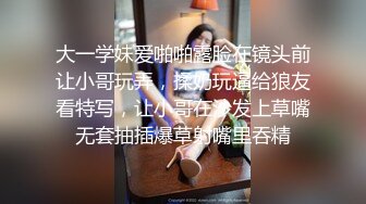 极致造爱视觉享受！OnlyFans火爆天然巨乳学妹【爹咪】最新解锁剧情私拍2部，与妹妹男友偸情+泳衣学生妹被教练肏2