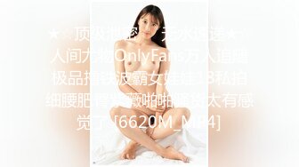 【良家故事】良家妇女收割机，老公不看手机，肆意撩骚，还偷偷摸摸开房求操，不守妇道的淫妇 (5)