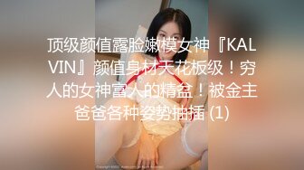 陈老湿 极品JK可爱高中妹兼职卖B 开档黑丝白虎无毛蜜穴超嫩 色魔大神无情爆艹 火力全开