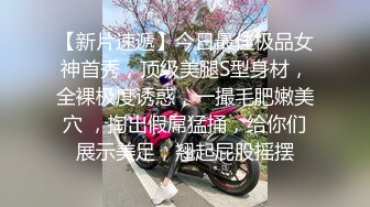 北京13W粉丝极品骚御姐主播，【Avove】跟男友上演办公室激情啪啪，粉嫩无毛嫩穴水漫金山，写字楼里更加刺激淫荡 (2)