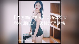 上海94年少妇偷吃（下）