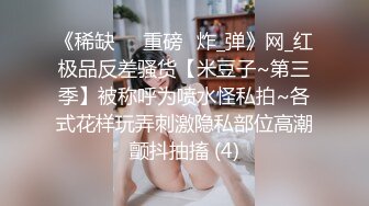 麻豆传媒 BLX0005 纯情少男遭表姐榨精 沉娜娜