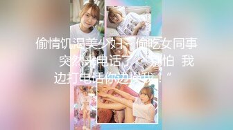 战神小利高品质探花180CM极品女神，坐在身上拨弄奶头