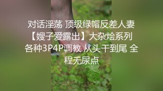 含着我给单男操