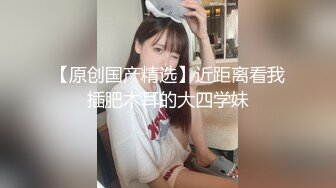 STP28572 极品白虎名器01年在校大学生▌米娜学姐 ▌乳夹嫩穴多重刺激 阳具速插白虎白浆直流 极爽喷水美妙高潮