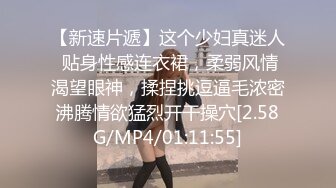 STP29345 技术太菜的女仆装商务女陪玩被内射中出泄愤找平衡 - 糖糖