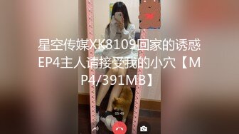 √ 【援交妹子】上门应召卖淫女【兔兔】肥臀上菊花纹身后入颤抖 多名客人约操之后给予好评！