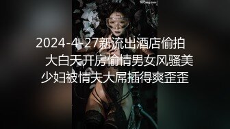 温柔甜美新人小姐姐！纤细极品美腿！送礼物看自慰，半脱下内裤振动棒，磨蹭多毛骚穴