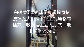 露脸短发少妇先口，再啪啪