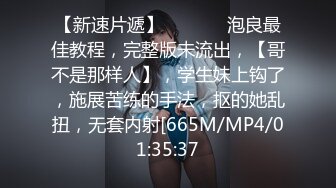 【我的机器人女友2021】极品身材机器人女友到货 先体验一下她的性爱服务 一流超赞 无套内射