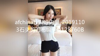 afchinatvBJ哈内里_20191103石头剪刀布编号D128760B