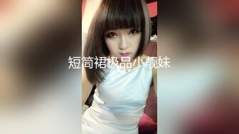 【国产版】[TMG-114] 白允儿 巨乳嫂子的欲望 天美传媒