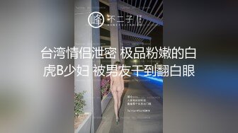 高能预警！推特18万粉高颜人气T娘【鱼籽储存器】8月最新高价福利2部，魅魔性奴被主人快速打桩抽插，射了骚逼一脸2