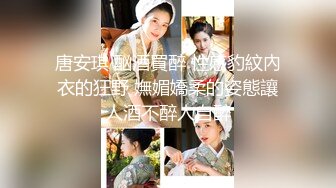 蜜桃影像傳媒 PMTC005 迷奸心儀的美女護士 鍾宛冰