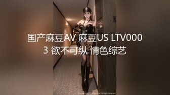 露脸小情侣私拍泄密✿极品清纯颜值小美女被调教成小母狗了，露出调教啪啪 玩的开！外表清纯靓丽床上风骚