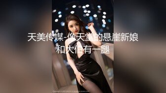  360监控偷拍黑丝小美女和男友酒店开房啪啪啪