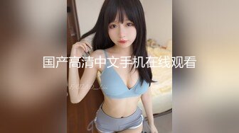 学院派女生第2部