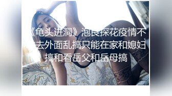 【母狗性奴】巨乳模特沦为母狗，捆绑调教，乳夹抽打，一脸淫贱