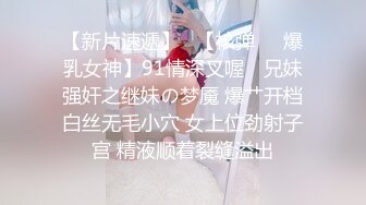 【Stripchat】可爱甜心教主超长美腿少女「Hahaha」黑白双棍一起玩馒头嫩穴喷的满地淫水【自压水印】