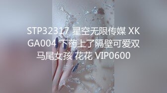 麻豆职场淫行系列MDWP31《淫行日漫店》威逼利诱操痴女 爆射巨乳