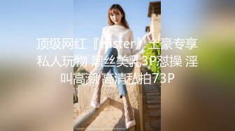 STP28832 乌托邦 WTB-019 极品软萌系,超M属性素人大学生的性爱调教 VIP0600