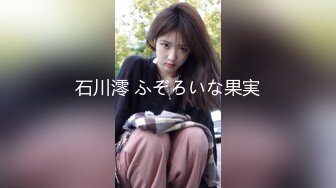 沈娜娜.家有性事EP1.情场浪子.麻豆传媒映画