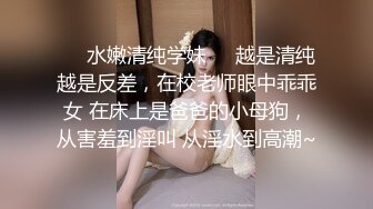 ?反差小母狗?00后小仙女〖FortuneCuttie〗小骚货极品制服诱惑 外人眼中的女神，内心渴望被当成妓女一样狠狠羞辱