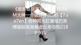 夜总会女厕偷拍 B毛修剪的很有型的美女