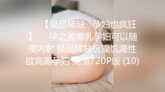  最新流出萤石云酒店绿叶房摄像头偷拍刚从里面放出来的光头哥和嫂子偷情各种样式玩个遍