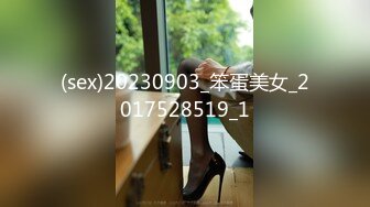 《百度云泄密》换妻俱乐部内部视频被曝光龟奴老公带着老婆找单男玩3P