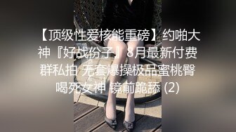 高端泄密流出宝岛风流财子大战美女网红妹子